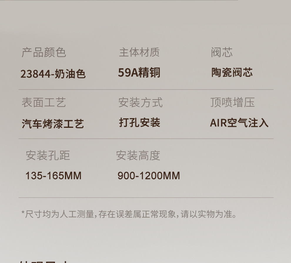 奶白色全铜淋浴花洒套装淋浴家用氛围灯恒温钢琴键数显增压沐浴器详情36