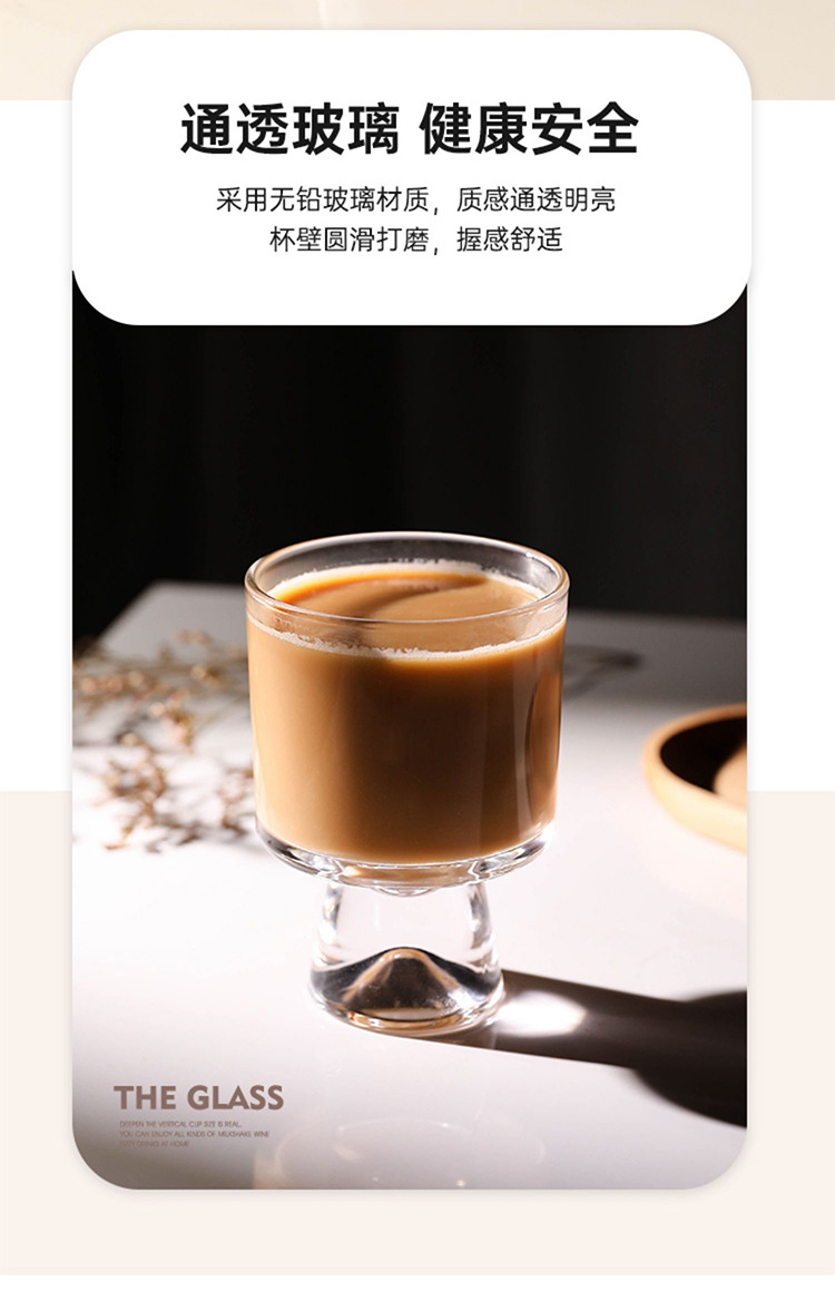 创意ins透明高脚雪山玻璃杯咖啡杯雪糕杯冷饮果汁杯冰淇凌杯详情11