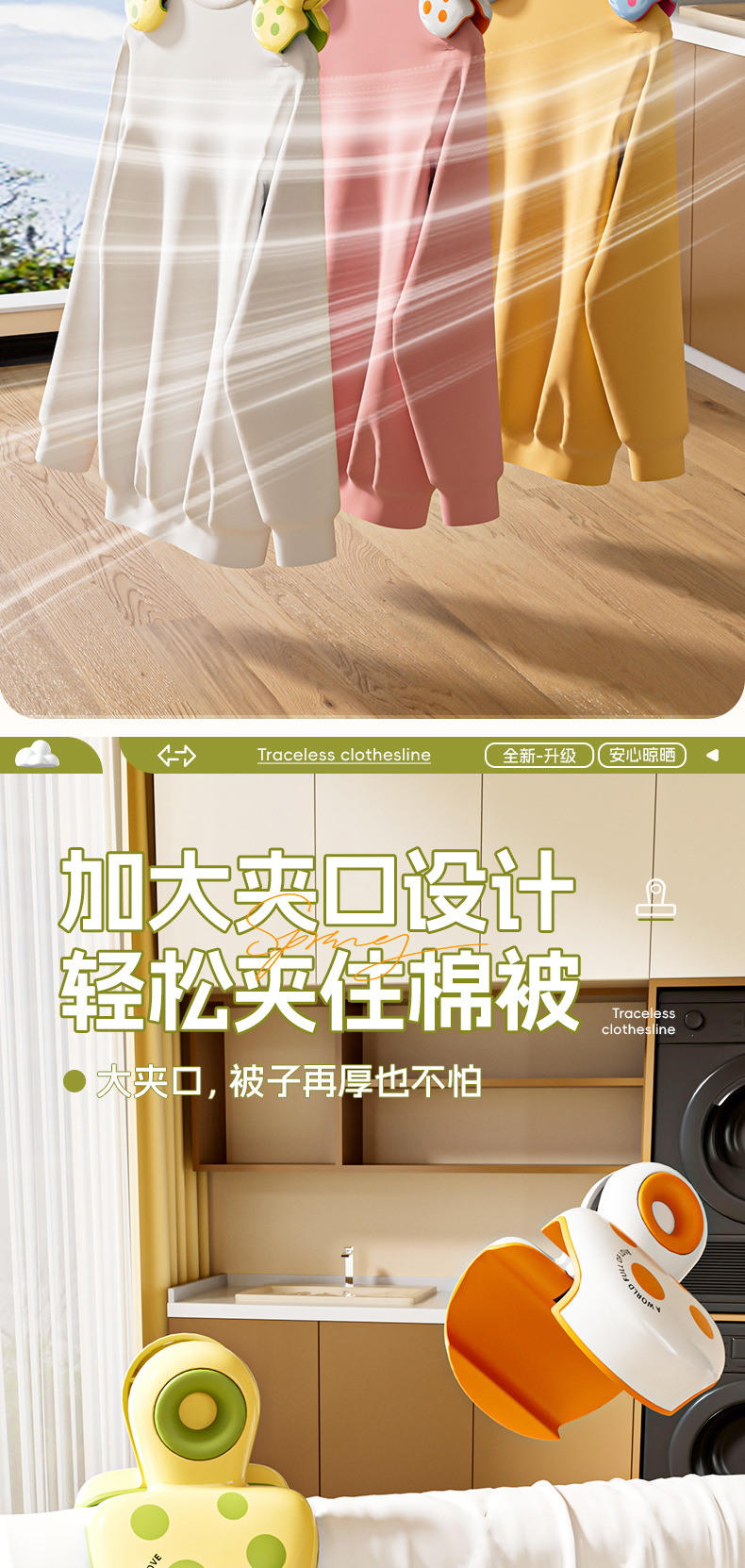 防风夹子晒被子防滑晾晒夹子卡通小号无痕晾衣服床单固定器毛巾夹详情10