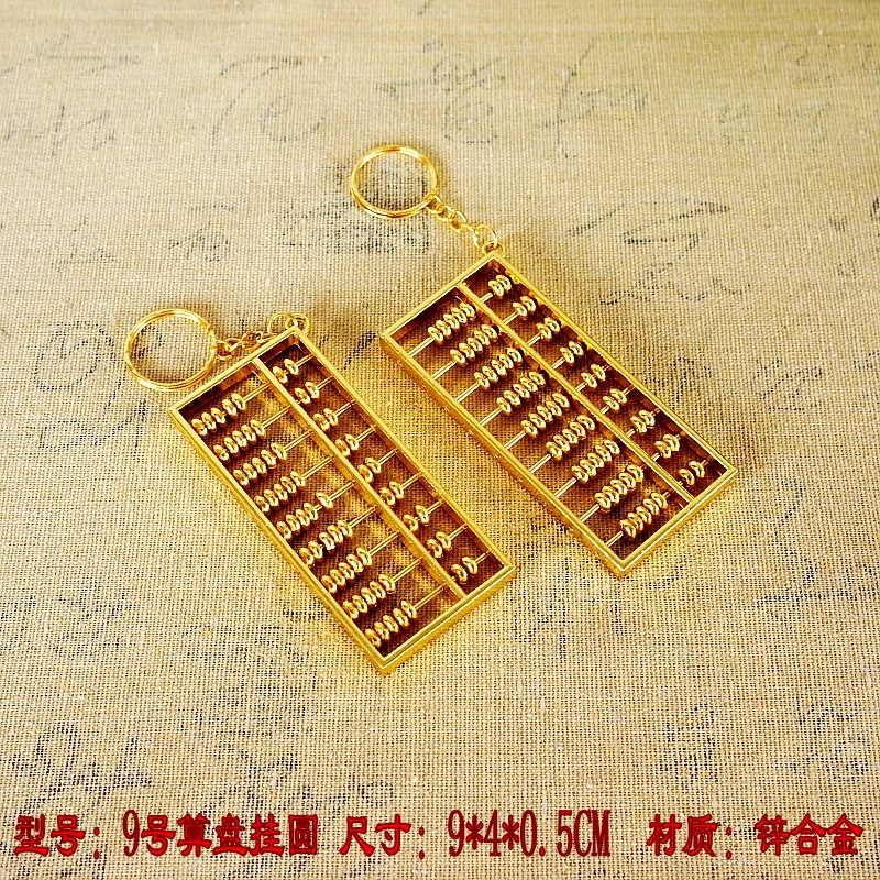 Special offer manufacturer direct delivery abacus keychain for wealth attraction, zinc alloy gold-plated daily pendant, handicraft, travel gold calculator pic 6