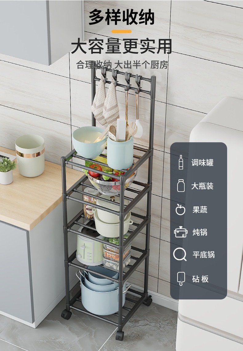 Cross-border kitchen storage rack, floor-standing mobile pot rack, multi-functional storage rack, multi-layer storage shelf pic 2
