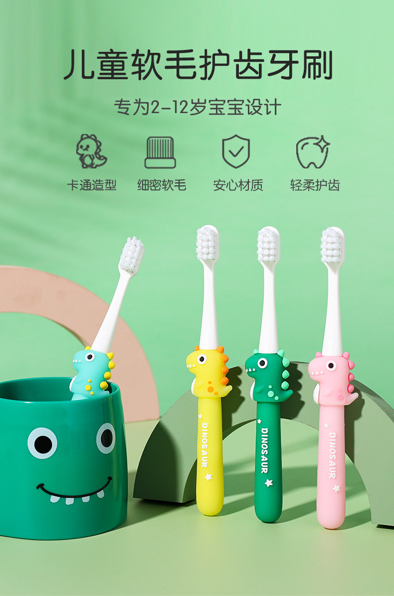 卡通细软儿童护齿牙刷中童款3-12岁便携独立收纳盒包装厂家批发详情1