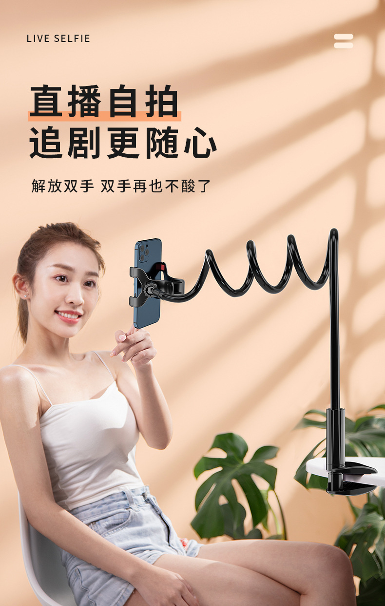 手机懒人支架床头手机架床边桌面躺着追剧宿舍床上看详情8