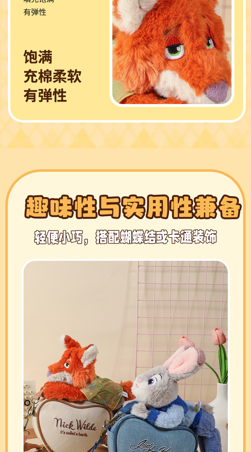 Disney official Zootopia Judnick plush toy shoulder bag, saddle crossbody bag, fox pic 5