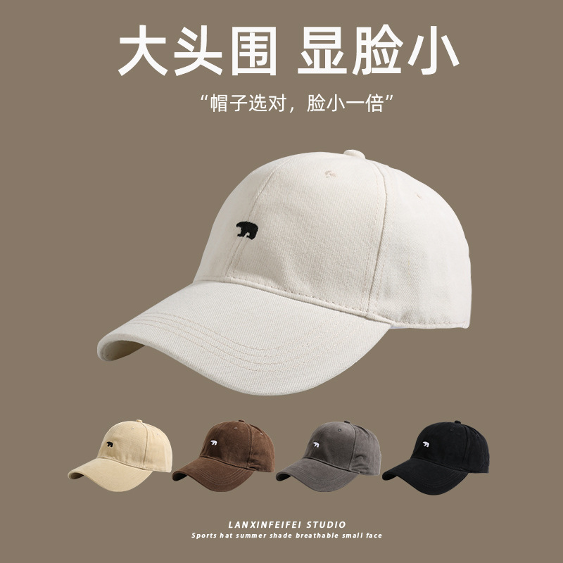 Big-headed caps for both men and women, polar bear baseball caps that make your face look younger, versatile for spring and summer, new large-sized Korean baseball caps pic 1