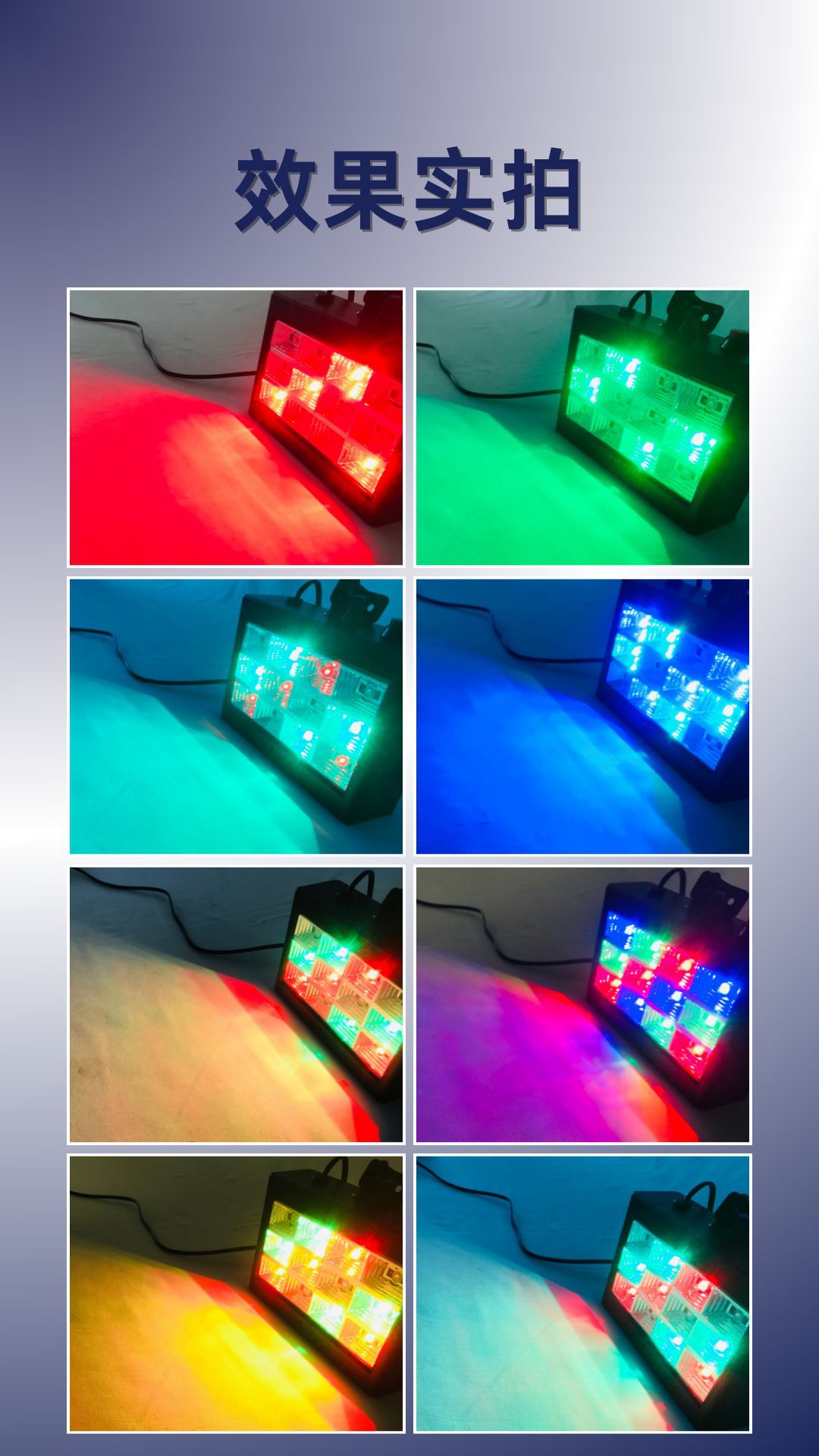 Cross-border LED12 grille dance lights, three-color remote control strobe stage lights, three-color remote control strobe stage lights, KTV dance atmosphere lights, dance party bar atmosphere flashlights, stage lighting, landscape lighting fixtures and equipment pic 10