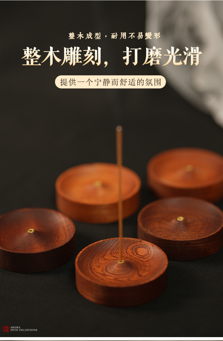 【跨境热销】创意实木香炉竹签香线香香插禅意室内家居摆件详情11