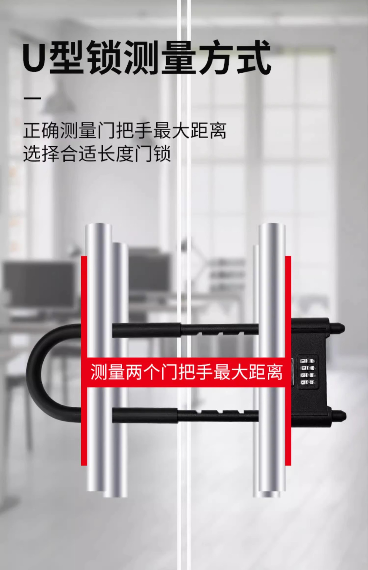 【 Free Shipping 】 Combination lock, padlock, glass door lock, U-shaped lock, waterproof and rust-proof lock, household extended insert lock, anti-theft pic 5