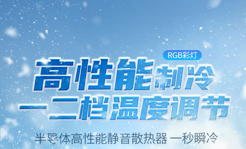 Cross-border 2025 Bestseller AI inverter mobile Phone Cooler Semiconductor Ice Magnetic live-streaming cooling cooler Kuaishou pic 26