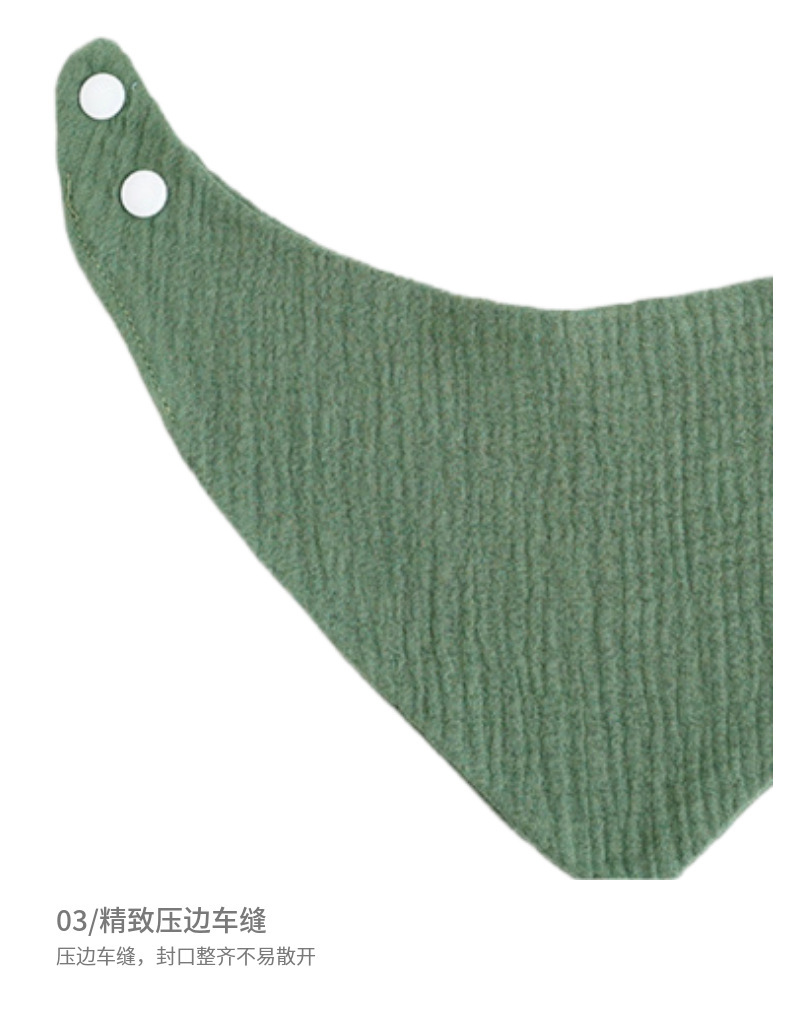 跨境亚马逊婴儿素色三角巾纯棉吸水新生儿口水巾绉布防脏透气围嘴详情9