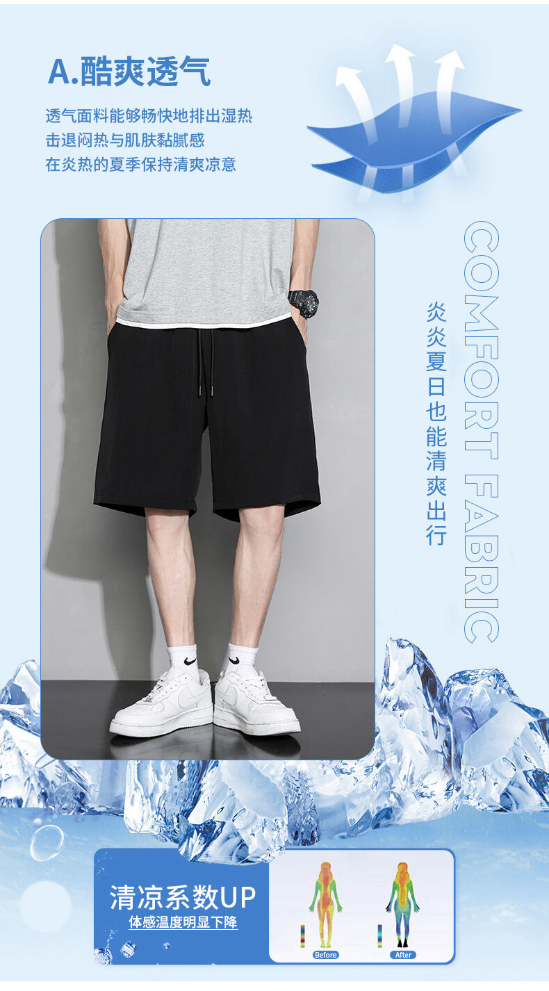 2023男士冰丝短裤夏季薄款运动外穿潮牌男装休闲速干沙滩裤子男款详情4
