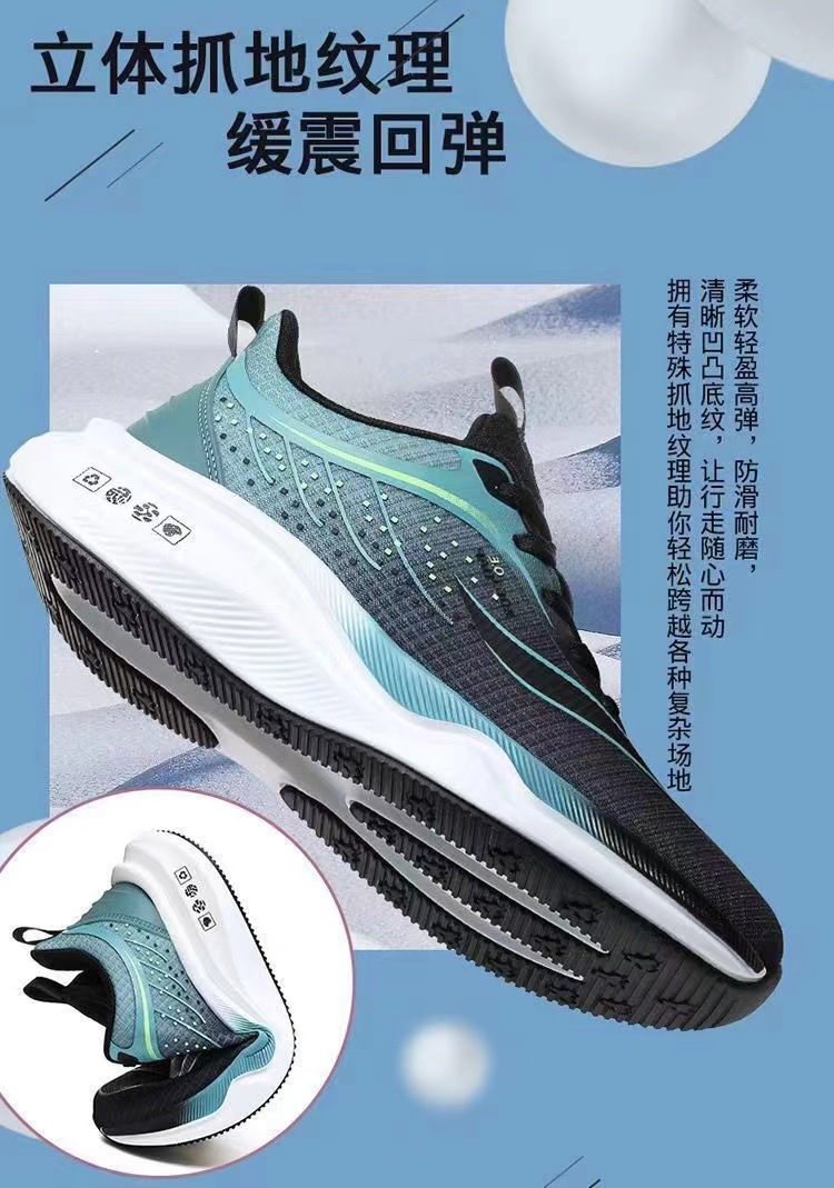 运动鞋男夏季新款网面透气高级休闲单鞋前系带低帮学生撞色跑步鞋详情11