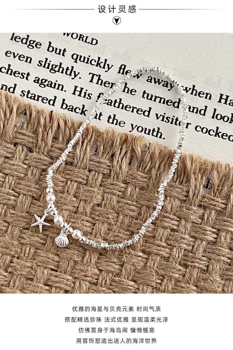 925纯银海星贝壳珍珠碎银子手链女手工弹力绳款设计百搭手环B3256详情7