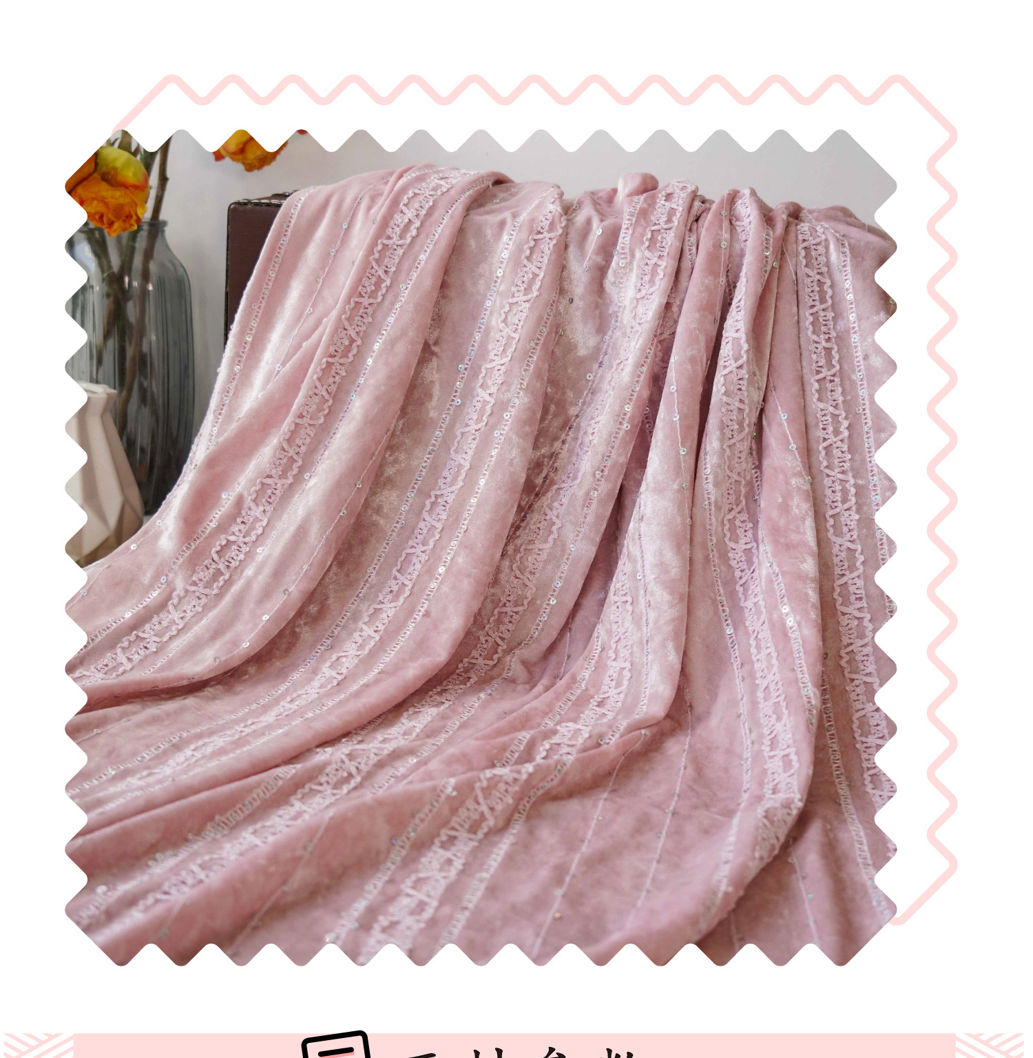 New milk velvet sequin stretch striped stage dress color fabric, spring and autumn diy texture fashion embroidered fabric pic 3