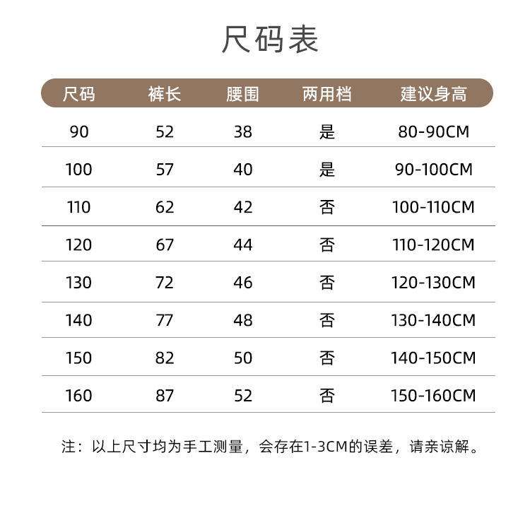 儿童加绒裤子冬季新款特厚欧棉绒中大男童女童灯芯绒长裤一件代发详情9