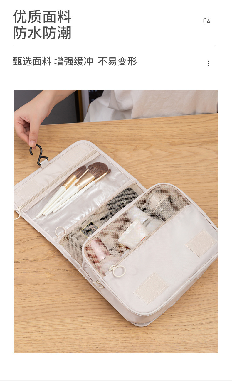 【 Organizer 】 Cross-border Linked Toiletry Bag, Makeup large-capacity hanging travel storage bag, travel storage pic 9