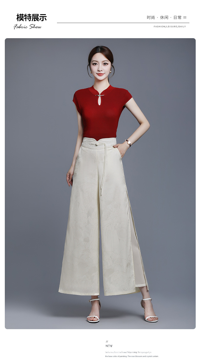 国潮新中式开叉提花冰丝阔腿裤女夏季薄款高腰垂感宽松妈妈休闲裤裙裤国潮详情8