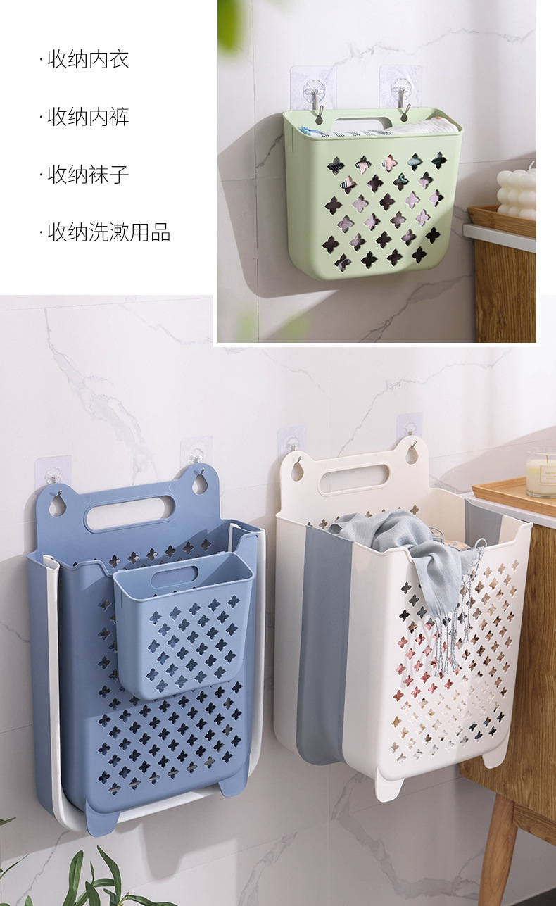 可折叠脏衣篮壁挂式浴室卫生间镂空款脏衣篓杂物收纳筐多功能详情25
