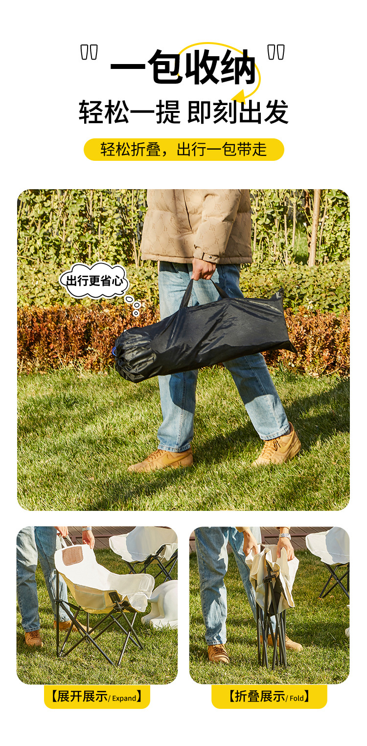 洋公子月亮椅户外露营折叠椅便携式牛津布折叠桌椅户外出行神器详情12