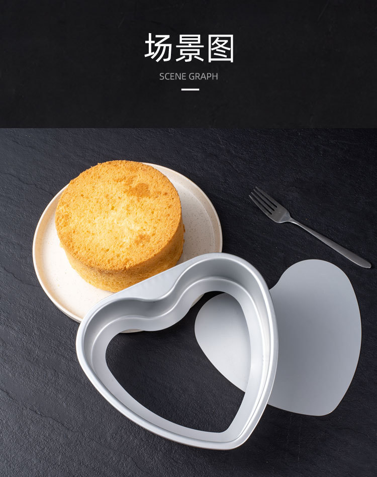 模具烘焙磨具蛋糕胚蛋糕模烤箱阳极戚风模活底模蛋糕双十一土司详情7