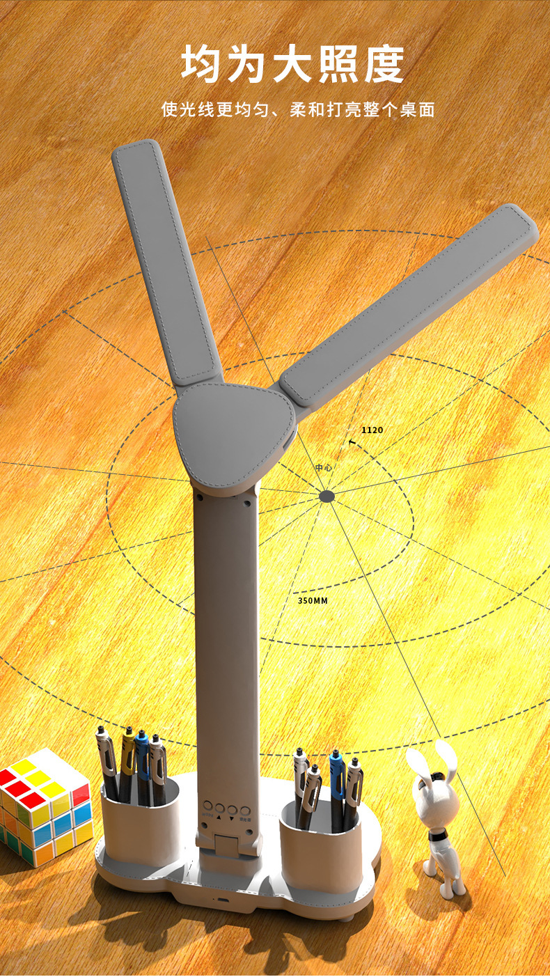 台灯学习专用大学生宿舍护眼插电式床头灯书桌阅读多功能笔筒灯详情11