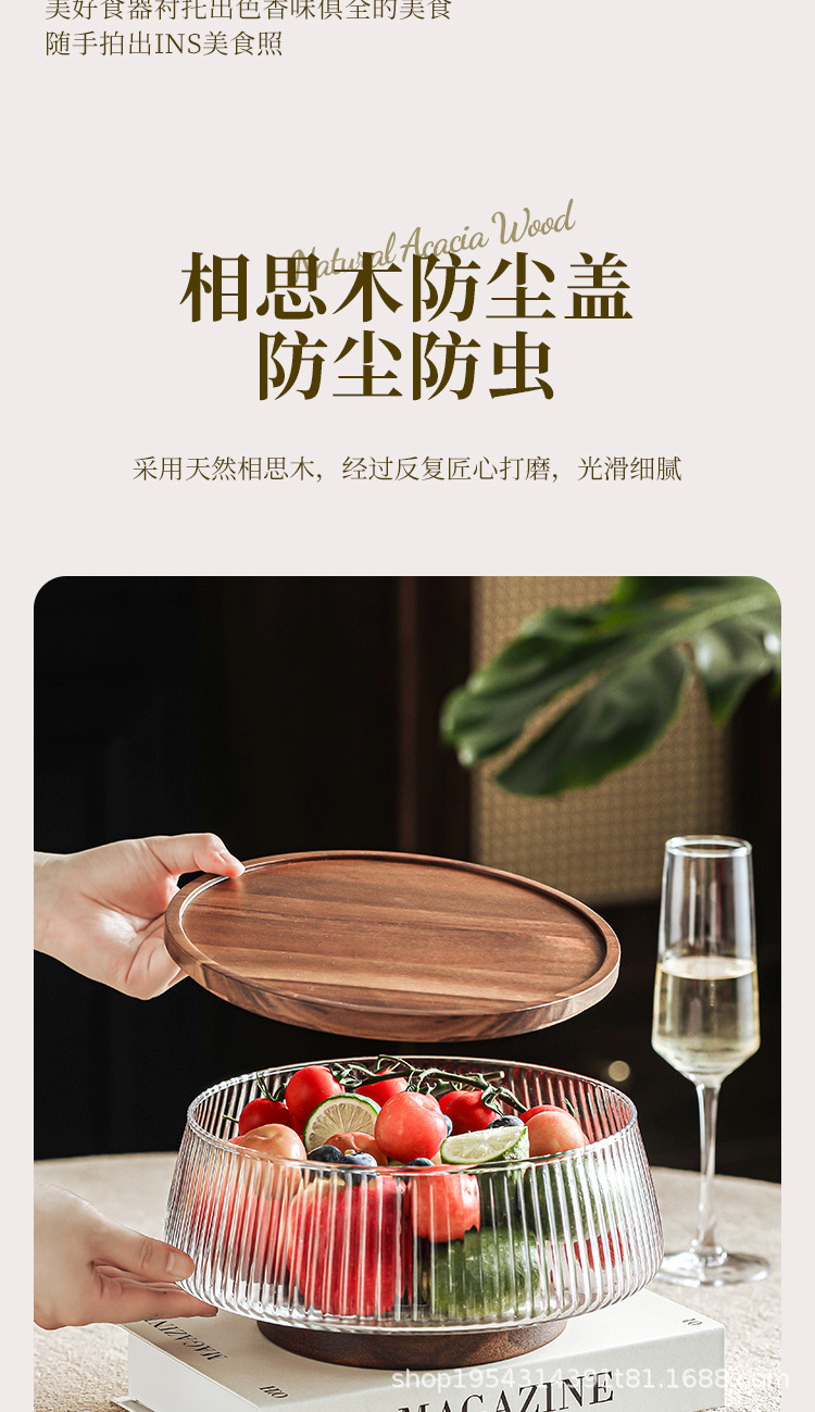 High-legged fruit bowl, living room coffee table, glass cold dish and fruit plate, acacia wood lid with fork, spoon and tongs, salad bowl, transparent box pic 4