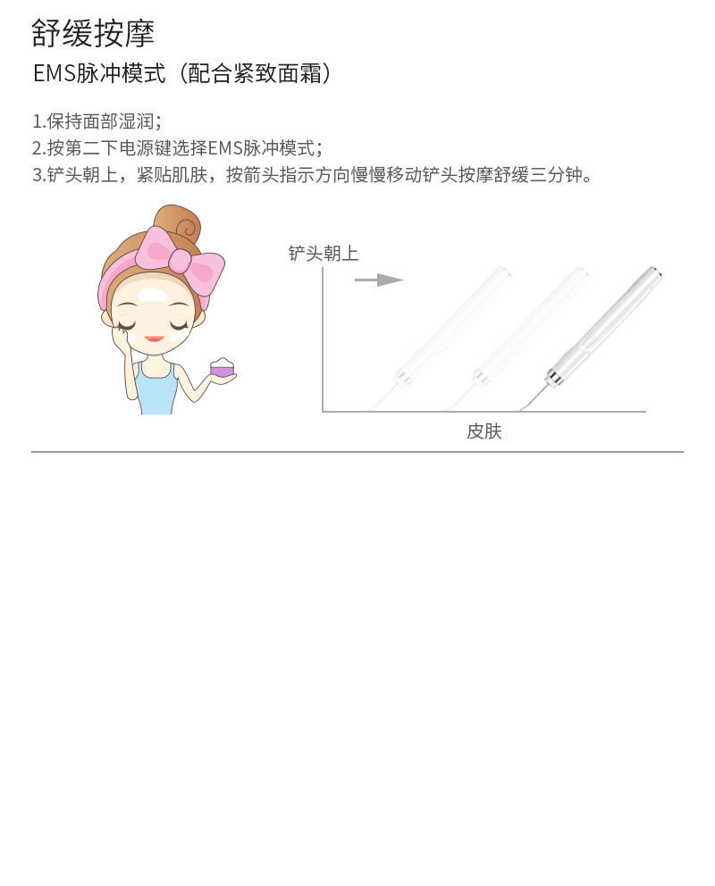 Cross-border skin peeling machine, pore cleaner, beauty device, ultrasonic skin peeling, blackhead and acne removal beauty device, export device pic 14