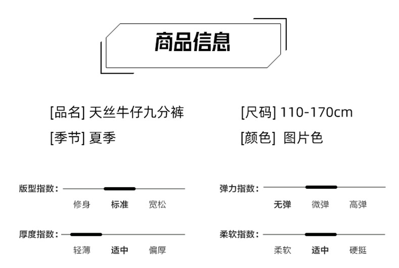 男童裤子夏款2024新款中大童男孩超薄长裤儿童夏季天丝牛仔防蚊裤详情25