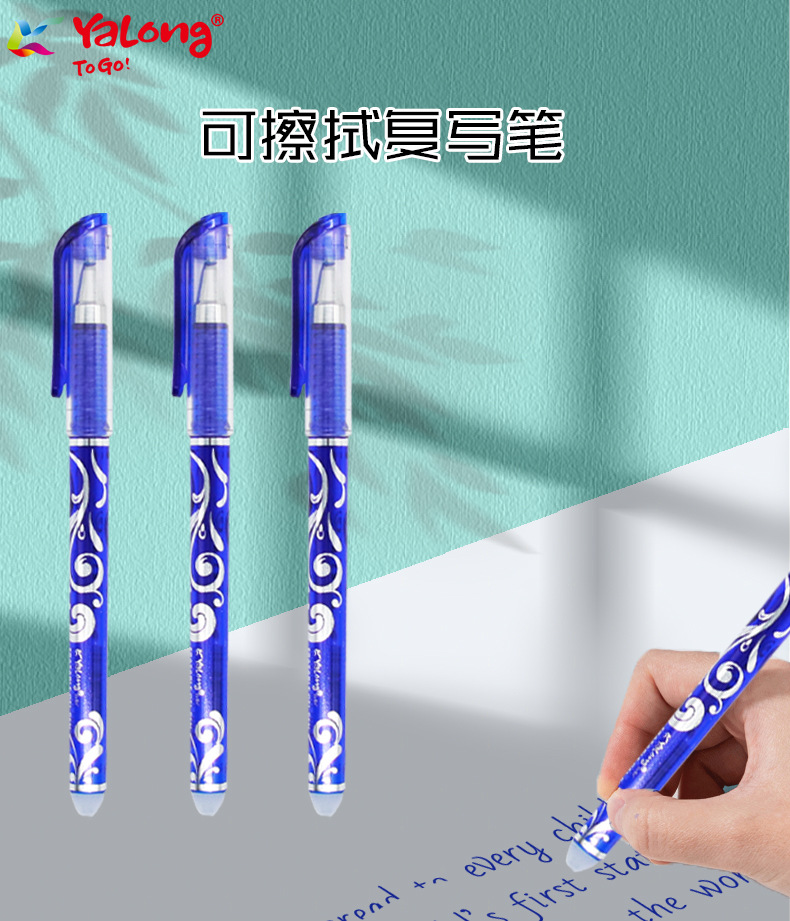 可擦笔摩易擦中性笔小学生0.5mm晶蓝色摩易可擦中性水笔厂家直销详情1