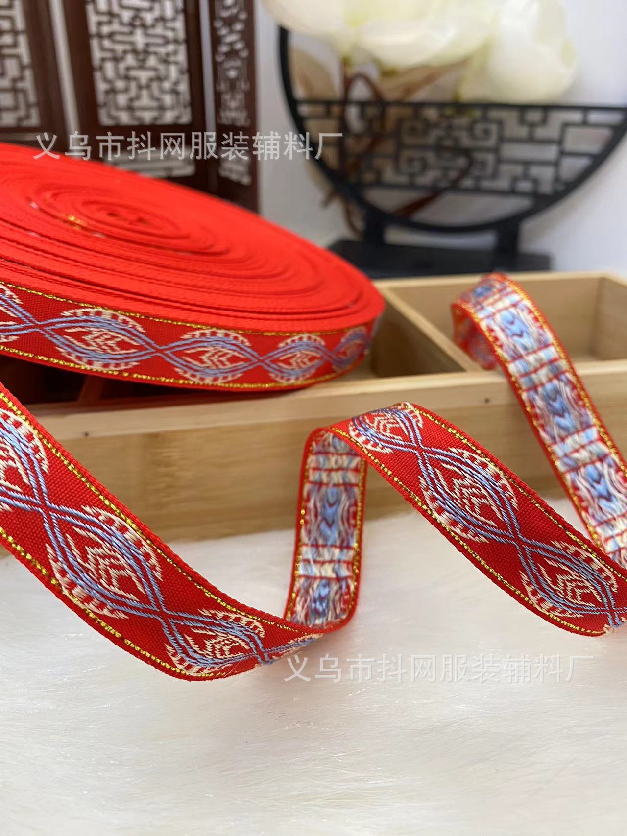现货1.5--2.2cm大红喜庆民族风发饰头饰中式婚服演出服装辅料批发详情22