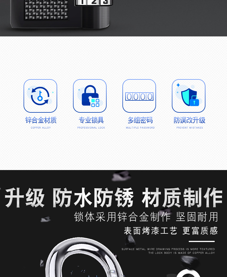金属密码挂锁学生宿舍柜子门锁健身房行李箱抽屉锁家用防盗小锁头详情2