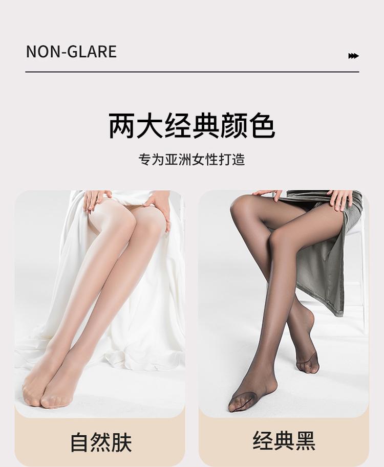 New anti-snagging, flesh-colored invisible spring and summer thin, free-cut, bare-leg pantyhose black stockings, popular pineapple stockings pic 25