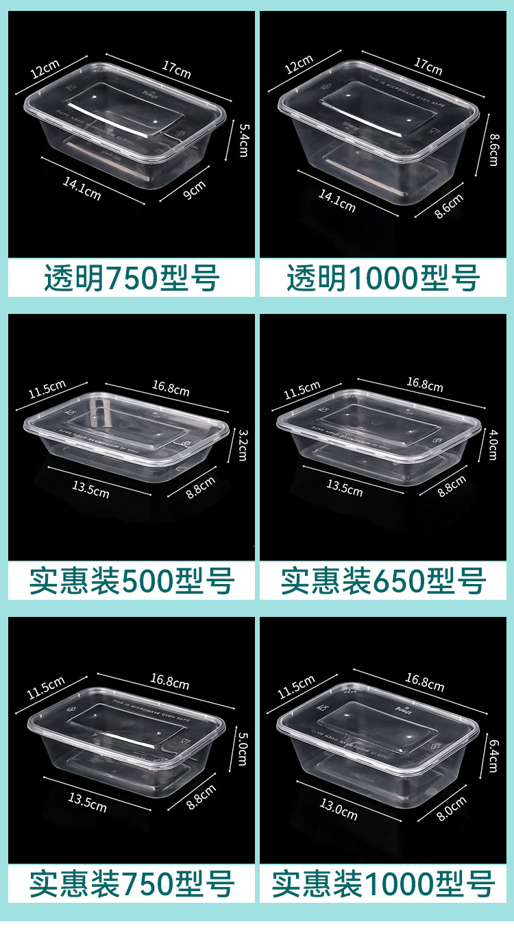 一次性餐盒打包盒饭盒食品用级圆形饭碗长方形商用外卖快餐盒带盖详情5