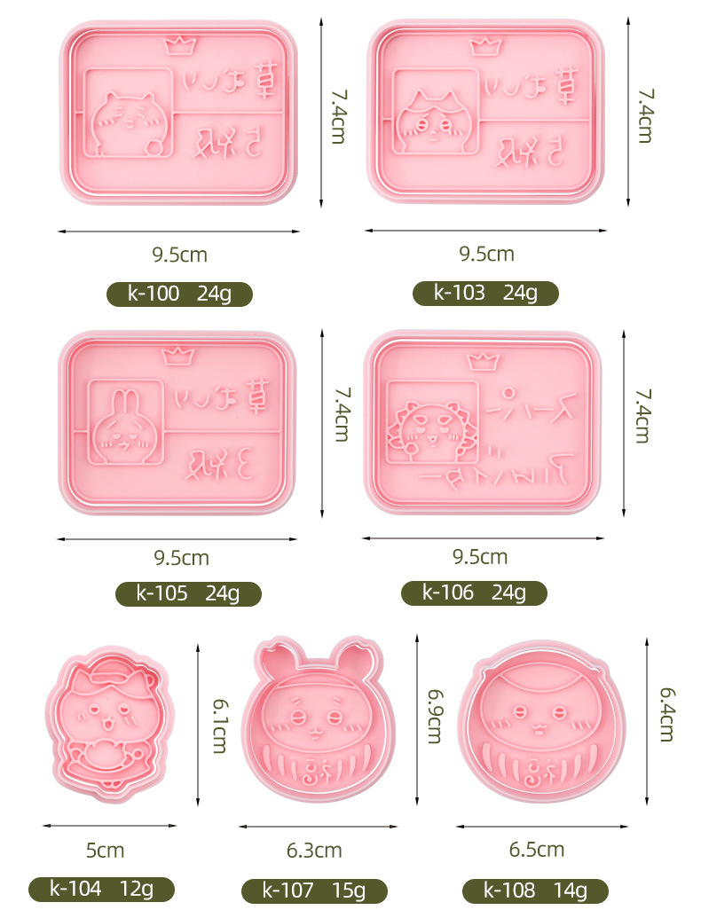 新款3D卡通仿真饼干模具小八乌萨奇吉伊卡哇曲奇按压切模烘焙工具详情7