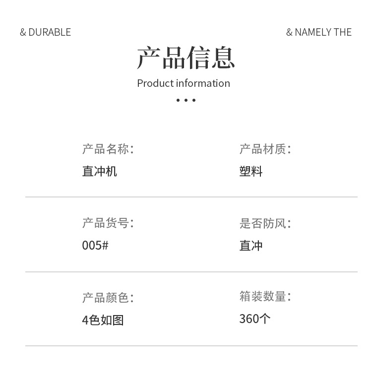 亚马逊金属外壳防风直冲喷火器艾灸雪茄烧烤点火器家用迷你打火机详情9