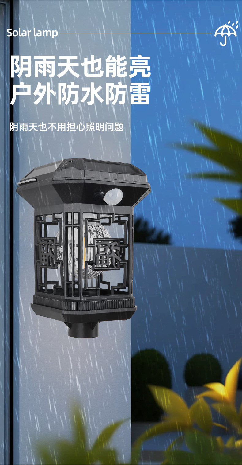 太阳能地插灯户外庭院装饰灯防水防尘太阳能照明灯详情10