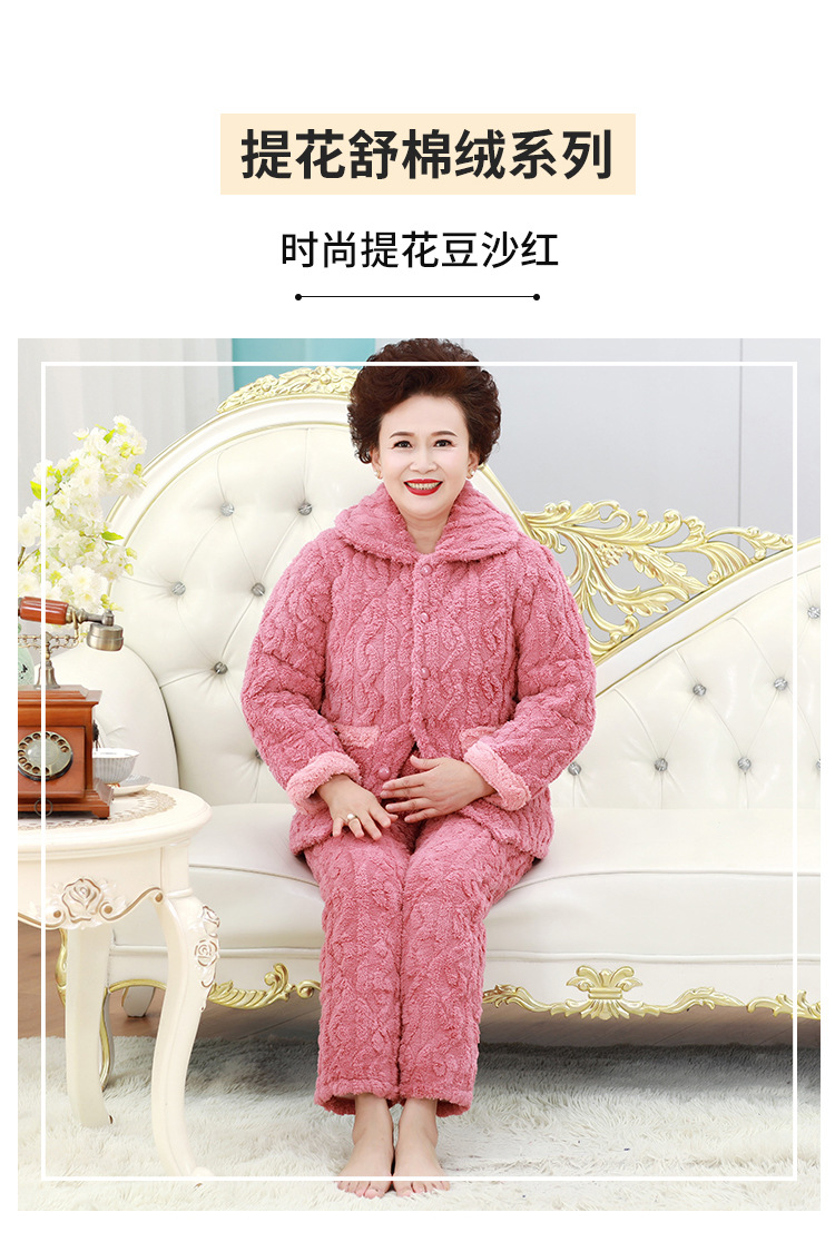中老年妈妈冬季睡衣女三层加绒加厚夹棉珊瑚绒保暖家居服外穿套装详情1