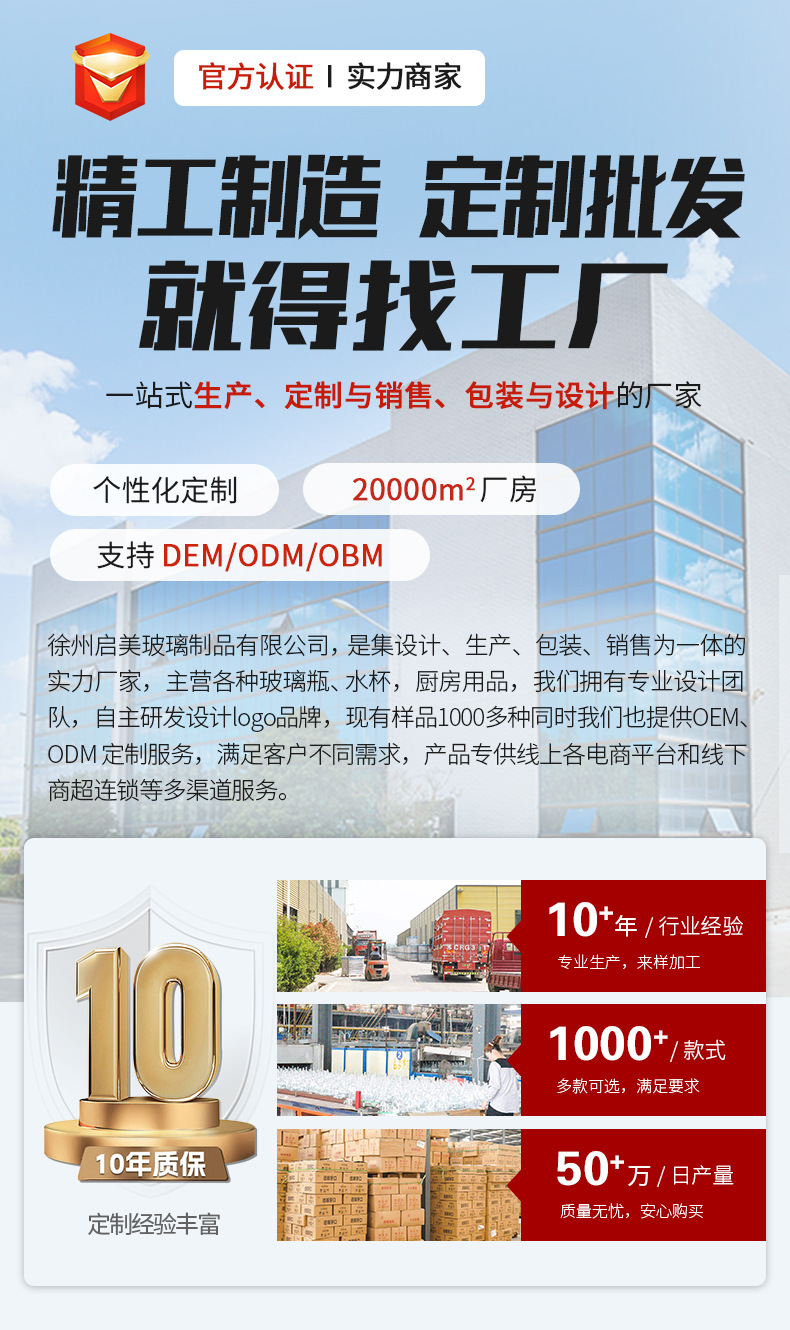 现货奈斯杯定制双层玻璃水杯家用便携商务礼品杯广告杯子印刷logo详情1