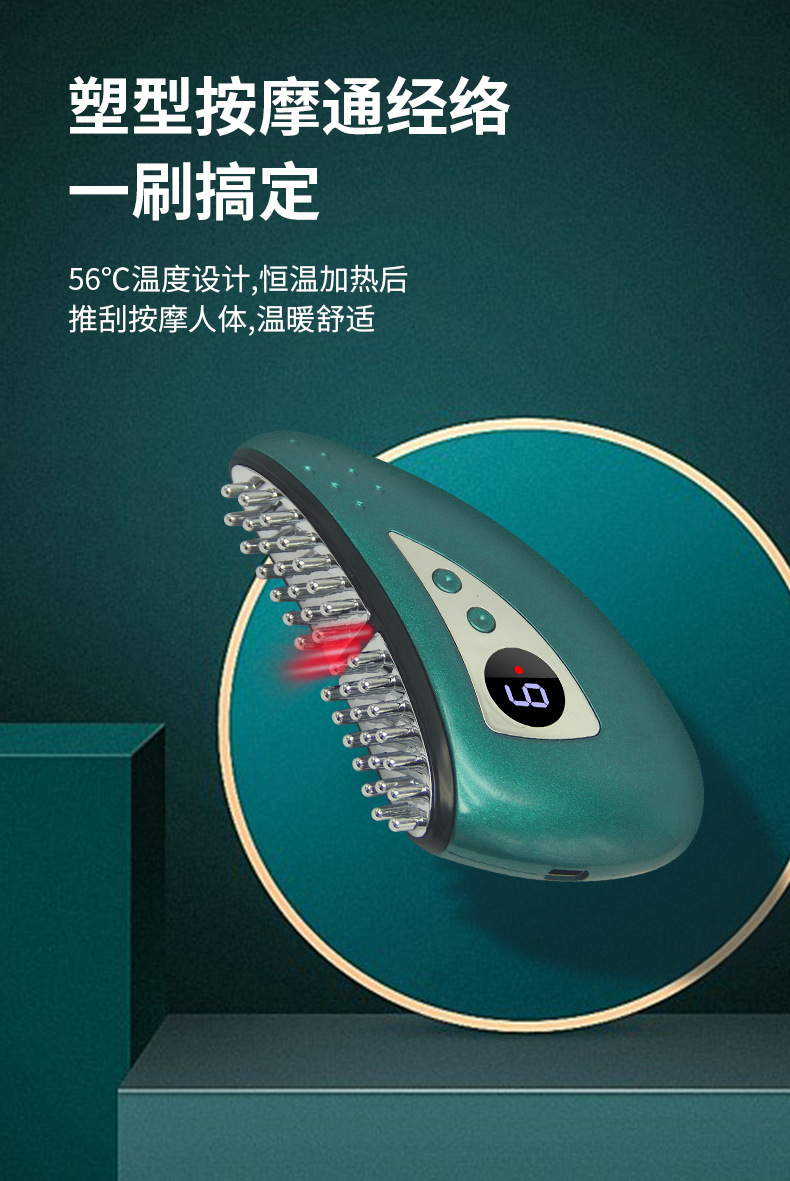 Cross-border foreign trade electric gua sha device, intelligent hot compress and moxibustion device, wireless charging, vibration massage and beauty device, unblocking meridians P52 pic 4