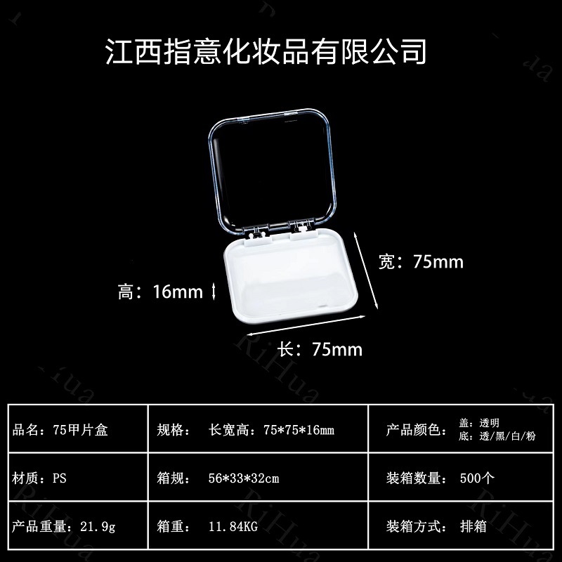 Factory direct sales nail plate boxes, wearable nail packaging boxes, nail art boxes, wearable nail storage boxes, transparent boxes pic 5