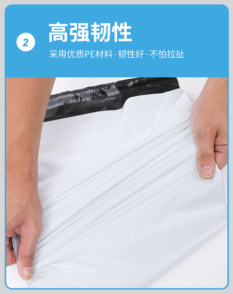 白色快递袋服装包装袋防水防爆包裹袋加厚全新料封口打包袋批发详情9