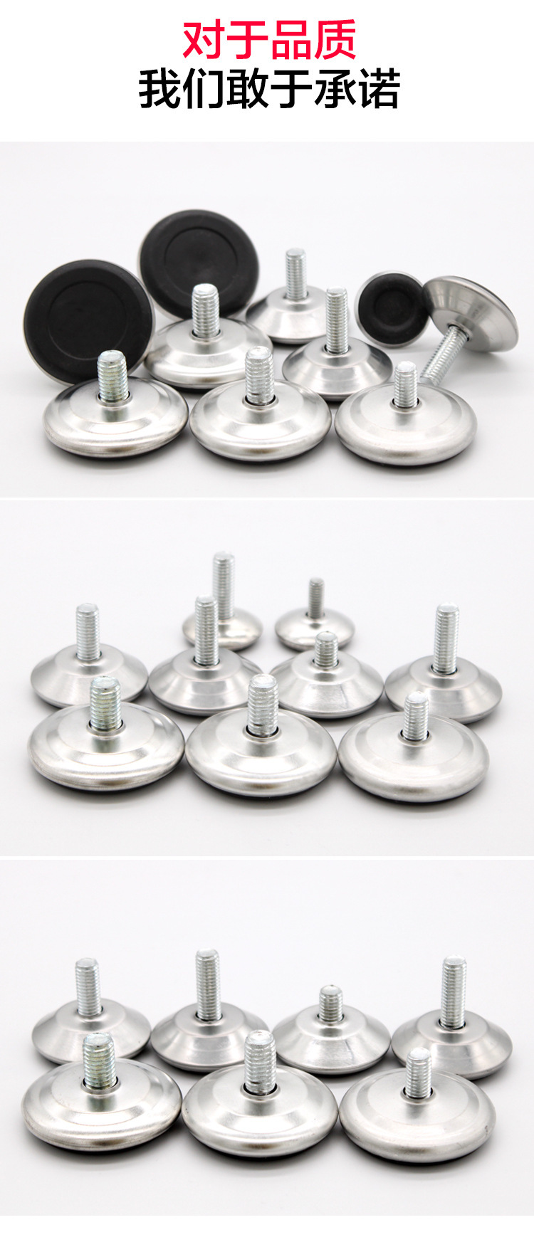 Furniture with black iron sheet, adjustable foot pads, plastic foot cups, height-adjustable feet, stainless steel circular shock-absorbing and anti-slip features pic 6