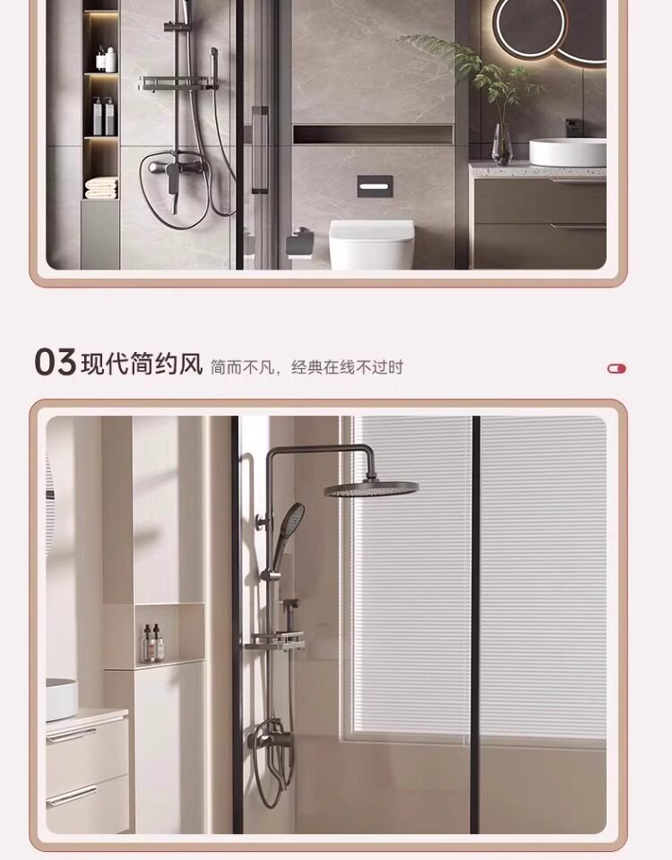包安装精铜淋浴花洒套装家用卫浴增压喷头洗澡淋浴器整套2026新款详情6