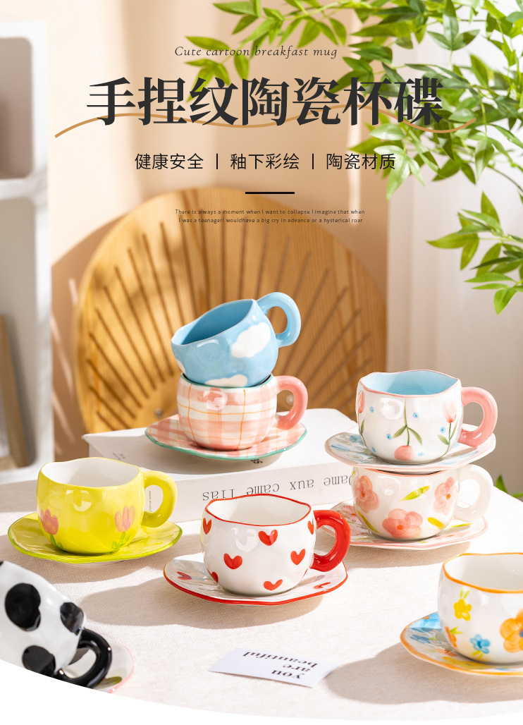 小清新手捏咖啡杯碟可爱少女心马克杯下午茶陶瓷杯手绘高颜值杯子详情2