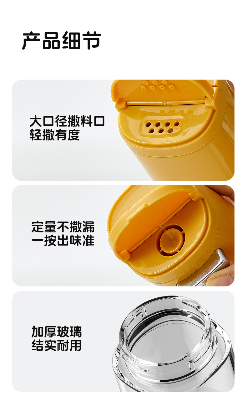 Dual-purpose quantitative seasoning jar, kitchen press-type seasoning box, barbecue sprinkling seasoning bottle, lid-opening compartment-separated moisture-proof seasoning jar pic 16