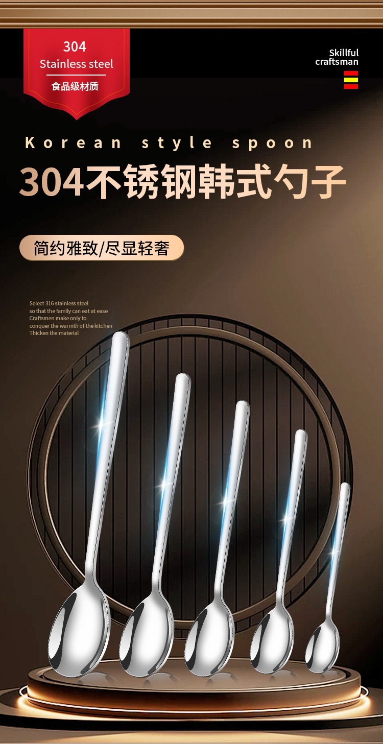 ♔304不锈钢勺子家用餐具韩式勺吃饭汤勺长柄加厚调羹咖啡搅拌圆详情1