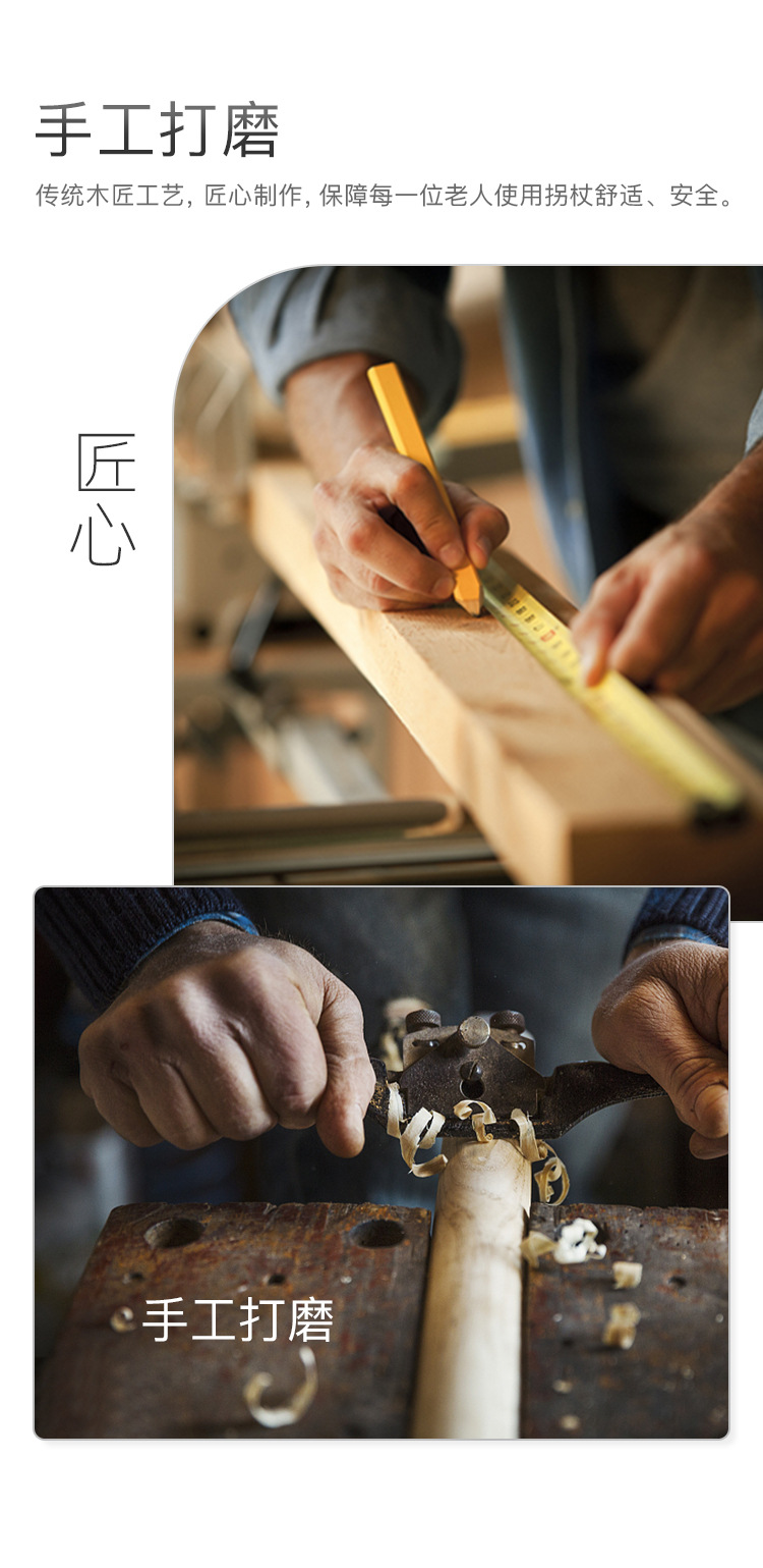 老人拐杖实木拐棍四脚防滑木质手杖老年人轻便捌杖龙头拐扙扶手棍详情4