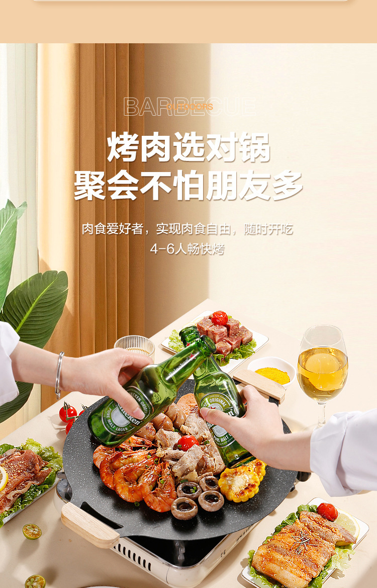 现货供应麦饭石烤盘家用烤肉盘户外烧烤炉铁板烧卡式炉不沾烧烤盘详情7