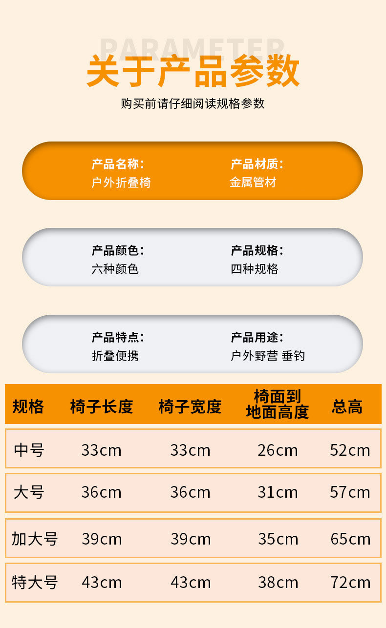 新款金属折叠椅野餐便携月亮椅野营露营装备用品摆摊户外折叠椅子详情19