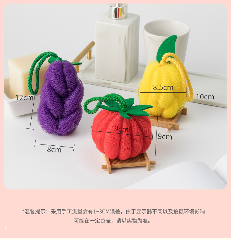 多巴胺洗澡果蔬沐浴球不散花泡澡球浴花球柔软泡泡浴女生搓澡神器详情5